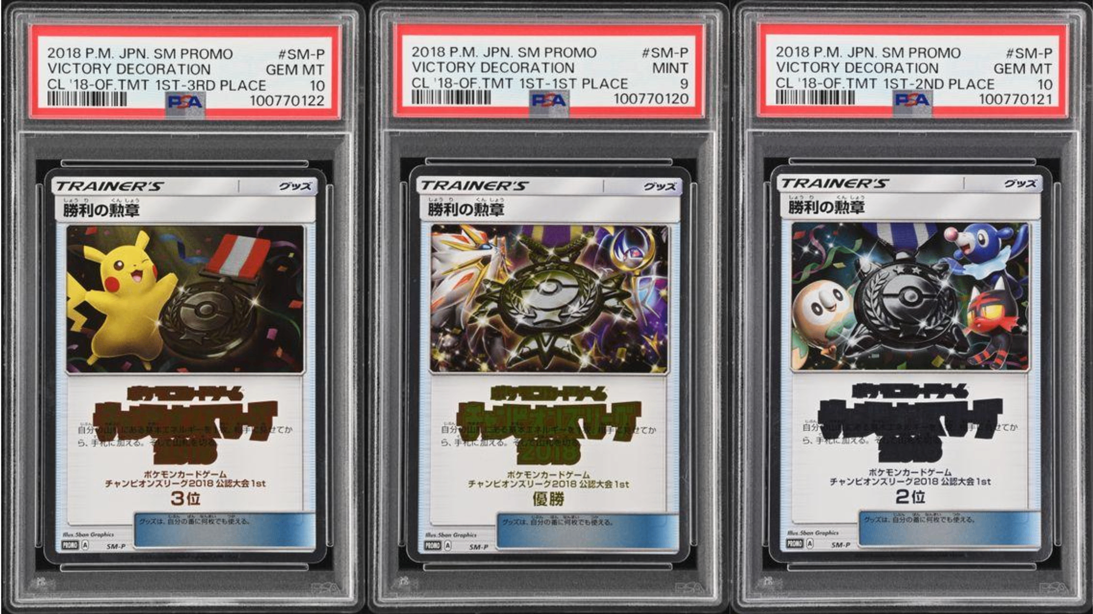 2018 POKEMON JAPANESE SM PROMO #SM-P VICTORY DECORATION CL '18-OF.TMT 1ST-1ST/-2ND/-3RD PLACE SET - Front